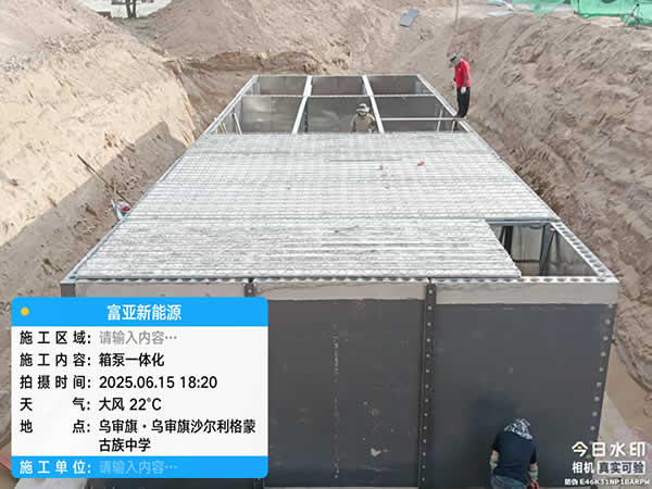 裝配式預(yù)應(yīng)力金屬復(fù)合耐腐水池_06